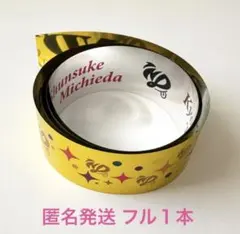 美品・匿名配送 なにわ男子 ND5 銀テープ フル　2026