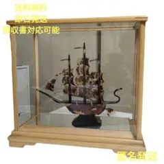 2026年最新】べっ甲 帆船置物の人気アイテム - メルカリ