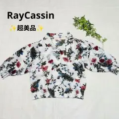 RayCassin【レイカズン】超美品✨️花柄 開襟五分袖シャツ【フリーサイズ】