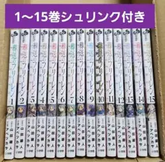 2026年最新】葬送のフリーレン 全巻の人気アイテム - メルカリ
