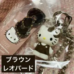 サンリオ LOWRYS FARM キルティング キーチャーム ブラウン キティ