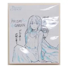 Prism Garden ミニ色紙 上伊那ぼたん、酔へる姿は百合の花 - メルカリ