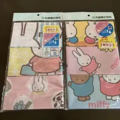 ミッフィー ハンカチ 6枚セット 吸水速乾　子ども　保育園　幼稚園