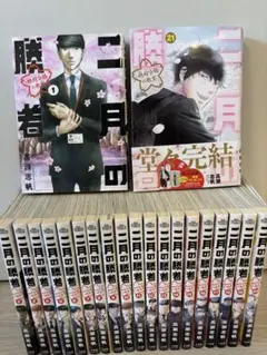 2026年最新】二月の勝者 21巻の人気アイテム - メルカリ