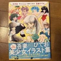 名探偵コナン キミがいれば 伊織 8cm CD 時計じかけの摩天楼 - メルカリ