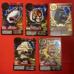 アニマルカイザー 大会優勝カードガレオン 他7枚セット - メルカリ