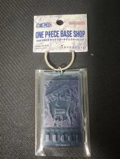 ONE PIECE BASE SHOPチケットキーリング ルッチ　LUCCI