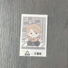 高田村交易所 おすわりぬいぐるみ 中野あるま - メルカリ