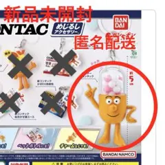 新品未開封☆コンタックめじるしアクセサリー ミスターコンタック