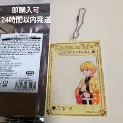 鬼滅の刃　ランダムSNS風アクリルチャーム　我妻善逸