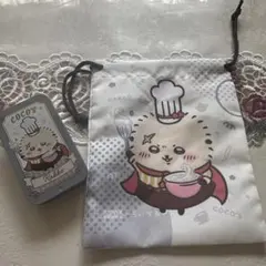 ココス ラッコ 巾着 スライドケース おかお巾着