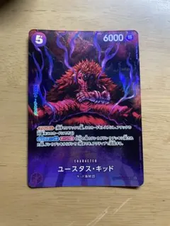 ユースタス・キッド　OP05-074 SP
