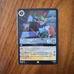 2025年最新】ロビンフッド の人気アイテム - メルカリ