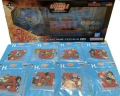 一番くじ ドラゴンボール ラストワン賞 GIGANT NAME H賞　セット