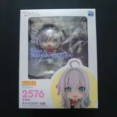 2026年最新】ねんどろいどアーリの人気アイテム - メルカリ