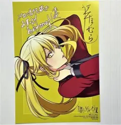 賭ケグルイ 早乙女芽亜里 イラストカード 特典 とらのあな - メルカリ