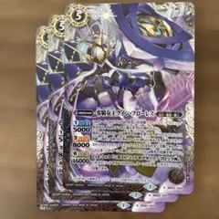 零騎女王クイン・フローレス　3枚　バトスピ　クインフローレス