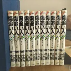 築地魚河岸 三代目 36～42巻 セット - メルカリ