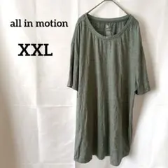 all in motion XXL グリーン Tシャツ 大きいサイズ ゆったり