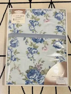 西川株式会社　西川 ニューマイヤー綿毛布 シングルサイズ　ウォッシャブル