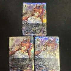 シャドウバースエボルヴ ダイワスカーレットSP 3枚 シャドウバースエボルヴ】ダイワスカーレット含む3枚の新カード