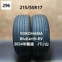 215/60R17 メーカーYOKOHAMA 製造年2020年 4本セット - メルカリ