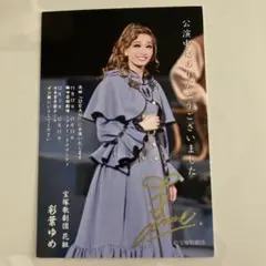 1996年7月29日 公の場 挨拶シーン天皇皇后両陛下 1996年7月29日 公の場 挨拶シーン天皇皇后両陛下 - メルカリ