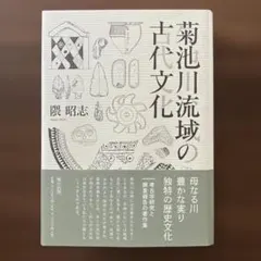 湖水の文化史シリーズ　全５巻 湖水の文化史シリーズ 全5巻 - メルカリ