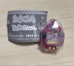 たまごっち シャカシャカチャームコレクション 透明ピンク まめっち