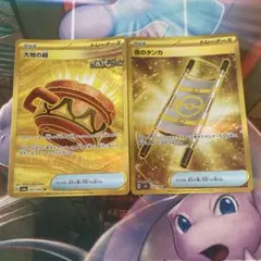 2026年最新】大地 urの人気アイテム - メルカリ