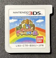 3DS たまごっち!せーしゅんのドリームスクール