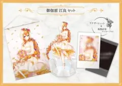 2026年最新】御伽原江良 ジューンブライドの人気アイテム - メルカリ