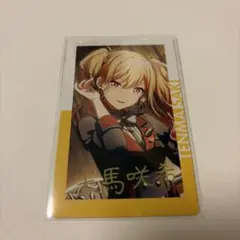 プロセカ エピカ 箔押し アニメイト特典 天馬咲希 - メルカリ