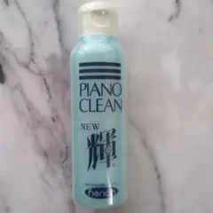 코난 피아노 클리너 히카리