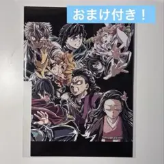 劇場版 鬼滅の刃 無限城編 入場特典 エンドロール イラストカード 第2