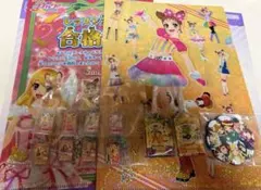 アイカツ ガチャ チャーム コースター クリアファイル セット