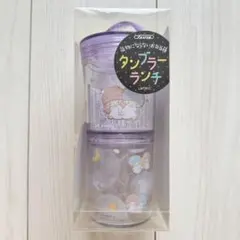 リトルツインスターズ キキララ タンブラーランチのサムネイル