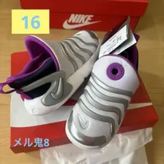 NIKE ダイナモゴー　パープル　イージーオン　16 　スリッポン　メル鬼8