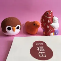 無印良品 福缶 縁起物 3点セット 下川原焼 筑前津屋崎人形 とやま土人形 モマ