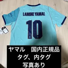 国内正規品　26-27 バルセロナ 3rd オーセンティックユニフォーム　ヤマル