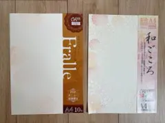 デザインペーパー 和柄用紙 POP メニュー表 案内状 結婚式 A4