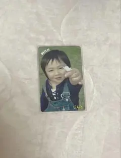 M!LK 吉田仁人 こんなに大きくなりました トレカ