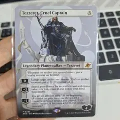 【未使用】冷酷な船長、テゼレット/Tezzeret, Cruel Captain