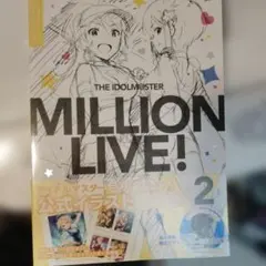 Be_様 リクエスト 2点 まとめ商品