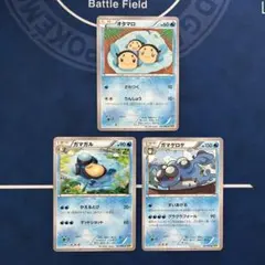XY9 ガマゲロゲ 進化ライン アンリミのサムネイル
