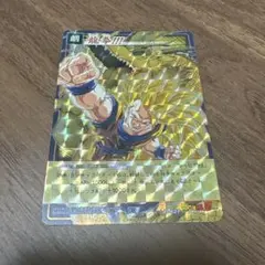 ドラゴンボールカード D-627 超サイヤ人ゴッド・スーパーサイヤ人