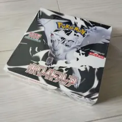 L*K様 ポケモンカードゲーム ホワイトフレアDX BOX 未開封 シュリンク