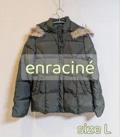 【希少】　Lサイズ　リアルファー　アンラシーネ　ダウンジャケット　　カーキ