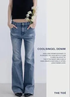 THE TOE フレアデニム 新品23インチロング THE TOE フレアデニム 新品23インチロング - メルカリ