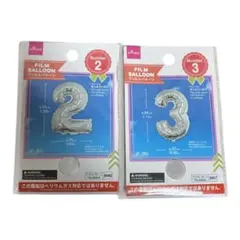 即購入⭕️ バルーン　風船　数字
